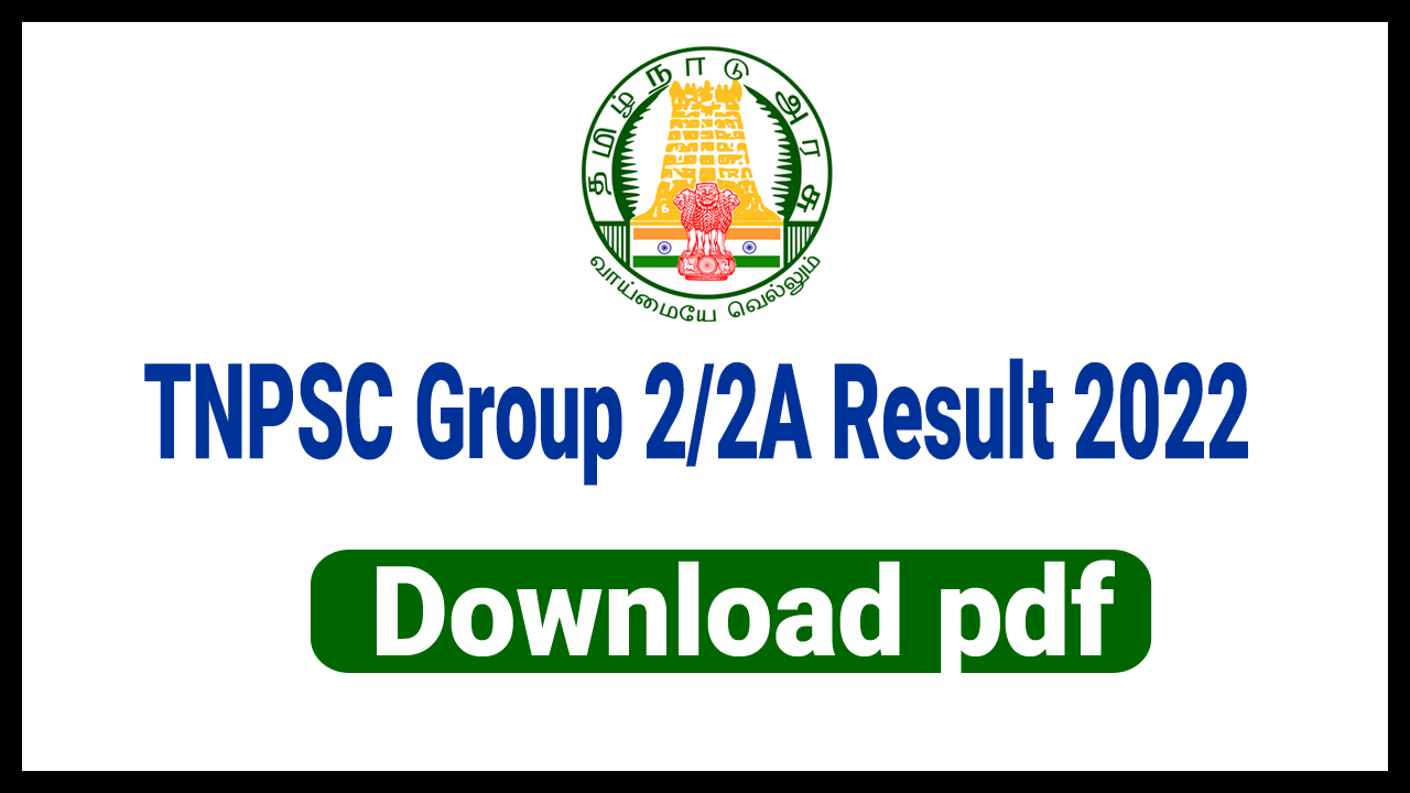 TNPSC Group 2 Result 2022 வெளியிடப்பட்டது Download Result pdf
