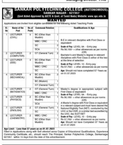 Read more about the article சங்கர் பாலிடெக்னிக் கல்லூரி வேலைவாய்ப்பு 2023, 23 Lecturer பணியிடங்கள் உள்ளன