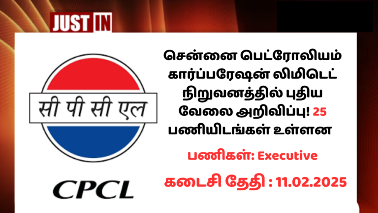 CPCL Chennai Recruitment 2025