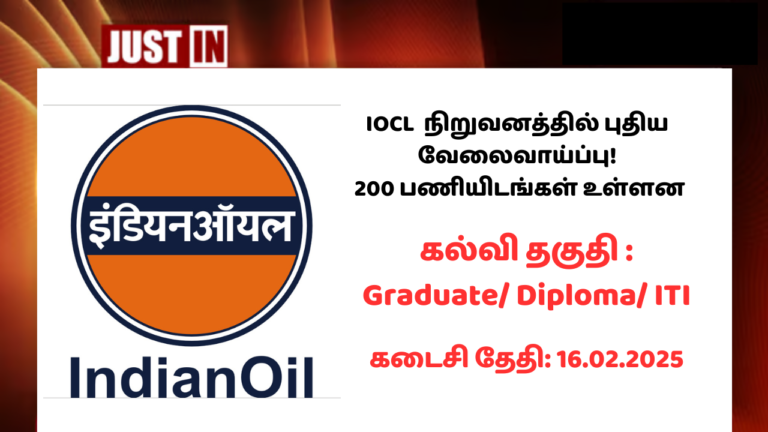 IOCL Recruitment